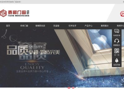 神魔錄 - 貴陽活動板房目錄導航